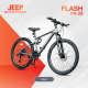 Xe đạp thể thao JEEP PS 29