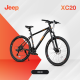 Xe đạp đường phố JEEP XC20