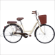 Xe đạp Mini Thống Nhất
