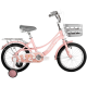 Xe đạp trẻ em Thống Nhất Bunny